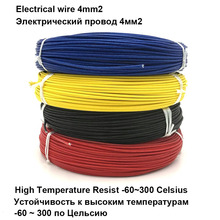 Cable eléctrico de extensión de goma de silicona para manualidades, cable de cobre resistente a altas temperaturas, sección 4 mm2, 5m 2024 - compra barato