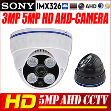 5MP Sony IMX326 датчик безопасности CCTV AHDM AHDH 2MP 1080P HD CCTV AHD камера HD IR-Cut камера ночного видения 4 шт. массив светодиодов 2024 - купить недорого