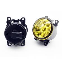 2pcs Car Styling Round Front Bumper LED Fog Lights DRL Daytime Running Driving Yellow For Jaguar S-Type / X-Type 2004-2008 2024 - buy cheap