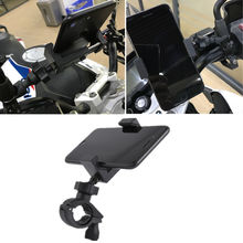 Universal Adjustable Motorcycle Handlebar Holder Bracket Mount Stand for Mobile Cell Phone GPS Navigation 2024 - buy cheap
