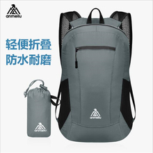 Mochila para escalada de nylon, 20l, resistente à água, dobrável, para áreas externas, acampamento, montanhismo, 5 cores 2024 - compre barato