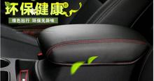 Interior Leatherwear central armrest box Holster fit for 2016 2017 2018 new KIA Sportage KX5 Car styling 2024 - buy cheap