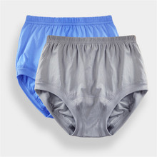 Super Soft ! Comfortable Cotton Mens Briefs Plus Size Men Underwear Panties M/L/XL/XXL/XXXL/4XL/5XL / Men's Breathable Panties 2024 - buy cheap