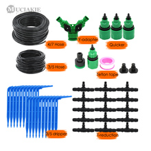 MUCIAKIE 50M 4/7 to 3/5MM Micro Drip Irrigation System Garden Bonsai Plant Dripper Watering Kits with 1/4 1/8'' PVC Hose Elbow 2024 - buy cheap