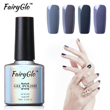 FairyGlo 10ml Gray Series Gel Nail Polish UV LED Lamp Nail Gel Polish GelLak Soak Off Semi Permanent Gel Varnish Nails Lacquer 2024 - buy cheap