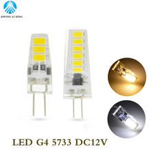 5pcs G4 LED Lamp 5733 SMD DC12V 3W 5W Mini led Bulb Light Energy Saving G4 COB LED Bulb Chandelier Candle light For Living Room 2024 - buy cheap