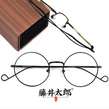 TARO FUJII Spectacle Frame Eyeglasses Men Women Vintage Round Computer Optical Clear Lens Retro Glasses Frame Female FT217208 2024 - buy cheap