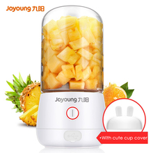 Joyoung L3-C8 мини сок блендер USB портативная соковыжималка чашка 1500 мАч Многофункциональный миксер 2024 - купить недорого