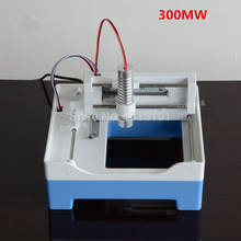 300MW Laser Engraving Machine Automatic Carving 300mw Laser Mini Laser Engraver Machine 1PC 2024 - buy cheap