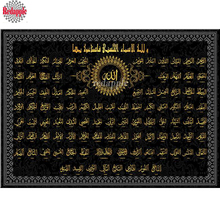 Diy 5d diamond painting muslim culture Quran cross stitch diamond Mosaic,Full square round diamond embroidery decoration picture 2024 - buy cheap