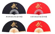 Ventilador WU de tai chi para artes marciales, ventilador de rendimiento, wushu, kung-fu, rojo/negro 2024 - compra barato