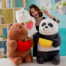 1PC Cartoon Bear Grizzly Gray White Bear Panda Stuffed Plush Toy Animal Dolls Girls Birthday Gift Kids Toy 35cm/45cm 2024 - buy cheap