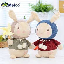 Metoo thread plush toy line group doll grasping machine doll wholesale toy girl doll 2024 - buy cheap