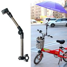 Baby Stroller Umbrella Holder Adjustable Mount Stand Bike Connector Wheelchair Parasol Shelf 2024 - buy cheap