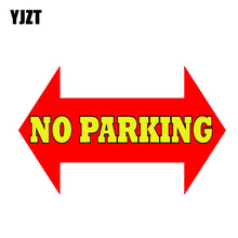 YJZT, 15 см * 9 см, креативная Наклейка Без парковки, забавная Автомобильная наклейка из ПВХ 12-0899 2024 - купить недорого