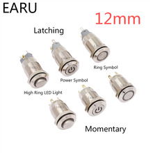 1PC 12MM Momentary Latching LED 5V 12V 24V 220V Metal Button Switch Instantaneous Button Automatic Reset LED Waterproof Button 2024 - buy cheap