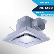 10 inches bathroom, exhaust fan ventilation, 300*300mm large volume, energy-saving mute 2024 - buy cheap