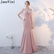 JaneVini Nude Pink Beaded Bridesmaids Dresses Long Mermaid Elegant Dress for Wedding Party Beading Illusion Red Carpet Dresses 2024 - buy cheap