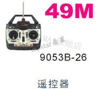 RC helicopter Double Horse spare parts DH 9053B-26 remote control controller transmitter (49M) 2024 - buy cheap