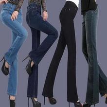 Lançamento calças femininas cintura alta botas jeans corte jeans retrô calças largas jeans 2024 - compre barato