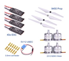 Novo motor 2312 920kv cw/ccw motor sem escova cw ccw + readytosky 40a opto esc blheli + 9450 hélice para f450 s500 2024 - compre barato