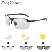 Long Keeper Sunglasses Photochromic Men Polarized Women Sun Glasses Driving Chameleon Square Alloy Eyeglasses Eyewear UV400 New 2024 - buy cheap