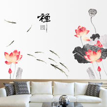 Póster Vintage de loto de estilo chino para decoración del hogar, pegatina de pared grande de 120x215cm, Mural artesanal de flores para sala de estar y dormitorio 2024 - compra barato