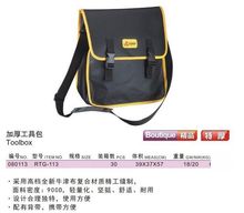 made in hongkong yellow and black middle size 900D electric thickened toolbag with belt NO.RTG-113 freeshipping 2024 - buy cheap
