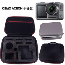 OSMO Action Mini Bag Storage Box Case For DJI OSMO Action camera PU EVA Portable Mini Carrying Case water 2024 - buy cheap