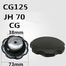 1PCS  CG125 JH70 vintage motorcycle fuel tank lock fuel tank cover matte motorcycle fuel tank cap  for CG  JH70 CG125 2024 - buy cheap