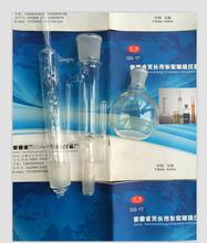 Soxhlet-extractor de grasa esférico, aparato de laboratorio, cristalería, 500 ml 2024 - compra barato