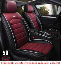PU Leather Pair Set Car Seat Covers for Front Seat Cover Black Color - Fit Most Car, Truck, Suv, or Van 2024 - buy cheap
