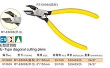 R'deer ferramenta hongkong marca e-tipo 6 "cabeça de arco/cabeça plana final corte alicate amarelo lidar com aço carbono alto RT-E608 2024 - compre barato