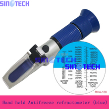 Free shipping Hand held Antifreeze Battery freezing point Refractometer RHA-100ATC(blue color) 2024 - buy cheap