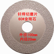 vacuum brazed diamond polishing disc for stone cement segmented and marble polishing  export to many countires 2024 - buy cheap