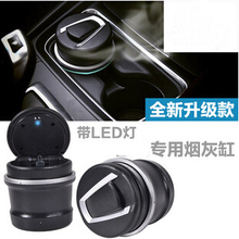 Car styling ashtray special case for BMW 1 2 3 4 5 7 Series F30 F20 F10 F01 F13 F15 FOR BMW x1 x3 x5 x6 F48 F25 Auto Accessories 2024 - buy cheap