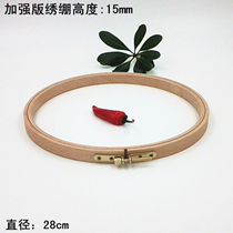 Dia28cm 15mm Thick Wood Embroidery Hoops Cross Stitch Hoops Art Craft Embroidery Tool 2024 - buy cheap