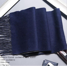 Кашемировая двухсторонняя шаль Naizaiga 100% для мужчин, цвет голубой/серый, Женская Пашмина, JY11 2024 - купить недорого