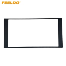 FEELDO-Marco de DVD para coche, panel de DVD, Kit de tablero, marco de Audio, 2Din, para Nissan livino/Sunny(N17)Almera/Versa/Renault Scala/Latio 2024 - compra barato