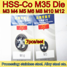 M3 M4 M5 M6 M8 M10 M12 7pcs/set HSS-Co5% M35 Die Processing: stainless steel, alloy steel, etc  Free shipping 2024 - buy cheap