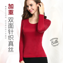 Female High-end Silk Knitting Silk Classic Long Sleeved T-shirt 100% SILK 2024 - buy cheap