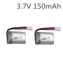 Запчасти для радиоуправляемых моделей H8 Mini 30C 150 мАч lipo 3,7 в lipo аккумулятор 3,7 в для радиоуправляемых мини-квадрокоптеров H8 H48 литий-полимерный аккумулятор для вертолета 2 шт. 2024 - купить недорого