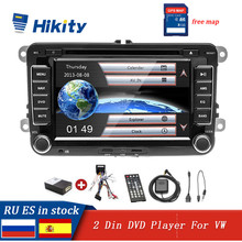 Hikity 2 din Autoradio 2din 7" DVD Multimedia Player GPS Navigation FM CD MP3 MP5 Auto Stereo For Volkswagen Golf Free GPS MAP 2024 - buy cheap