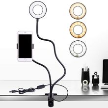 Anillo de luz LED para Selfie 2 en 1, soporte para teléfono móvil, soporte perezoso de 360 grados, lámpara de transmisión en vivo de escritorio, Flash para teléfono iPhone X 8 2024 - compra barato