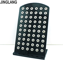 Jinglang 12mm snap button display stands moda de alta qualidade preto acrílico intercambiáveis 60pc snap jóias placa exibição 2024 - compre barato