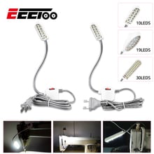 Светодиодный светильник EeeToo для швейной машины, 220 В перем. Тока, портативный промышленный светодиодный энергосберегающий светодиодный светильник для швейной машины 2024 - купить недорого