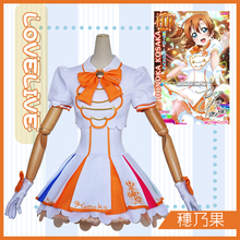 Anime Lovelive-Juego de Arcade de 4. ª generación, Kousaka, Honoka, uniforme de Cosplay, vestido de verano, peluca, alas, conjunto completo 2024 - compra barato