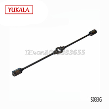 Wholesale/SYMA S033G spare parts Balance Bar S033G-07 for S033G RC Helicopter from origin factory 2024 - buy cheap