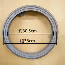 1pcs Applicable to Samsung DC64-01664A WF8500NHW WF9508NHW WF1600WCW WF9600NHW WF0600NHS washing machine rubber door seal 2024 - buy cheap