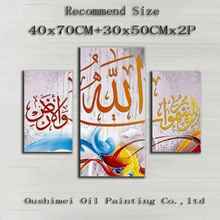 Top Skills Artist Handmade Top Quality Abstract Colorful Islam Calligraphy Oil Painting On Canvas Arab Calligraphy Decoration 2024 - buy cheap